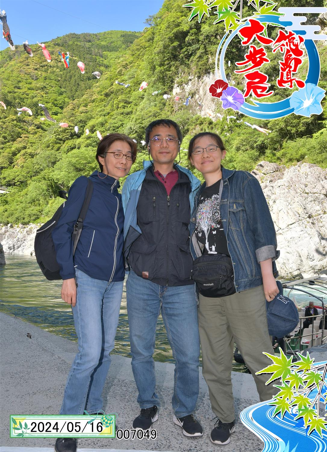 Yuming Wang's family picture
